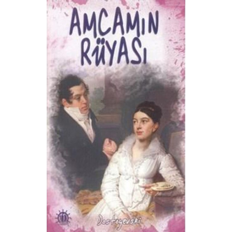 Amcamın Rüyası Amcamın Rüyası