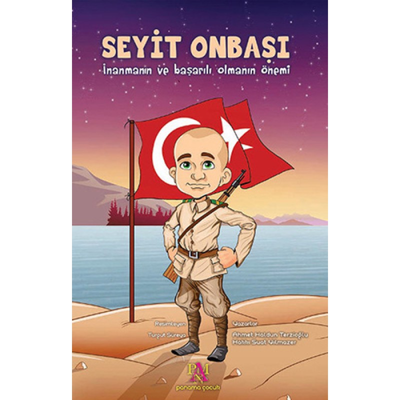 Seyit Onbaşı Seyit Onbaşı