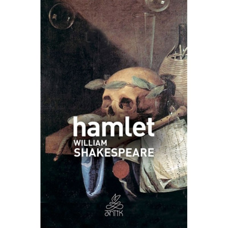Hamlet Hamlet