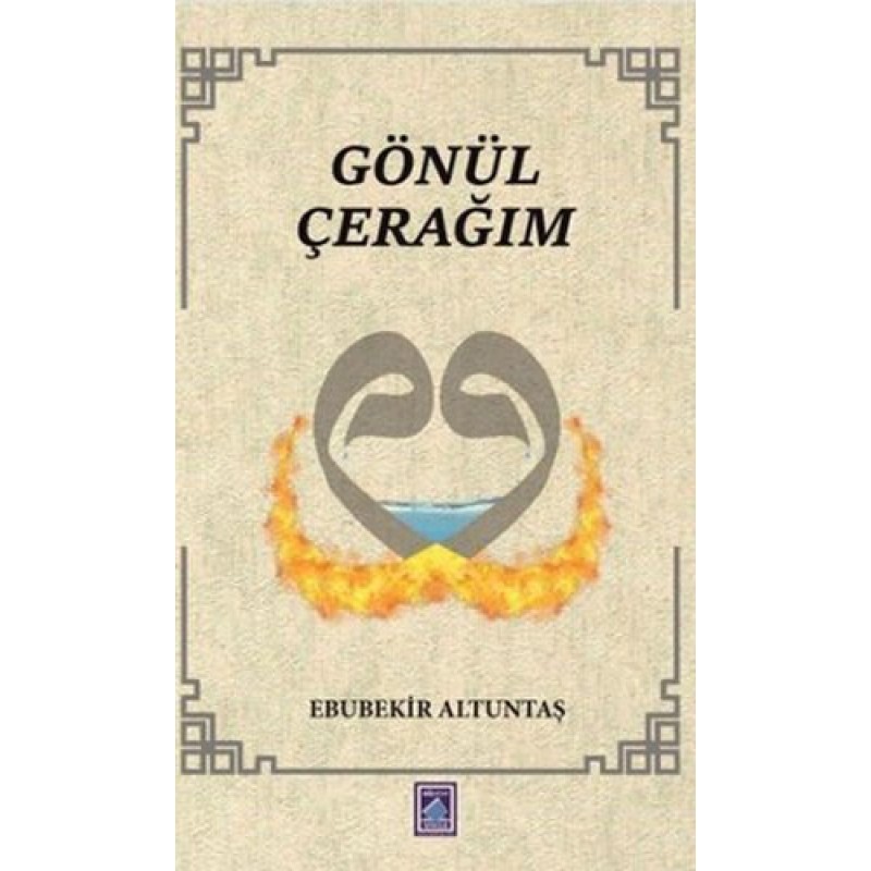 Gönül Çerağım Gönül Çerağım