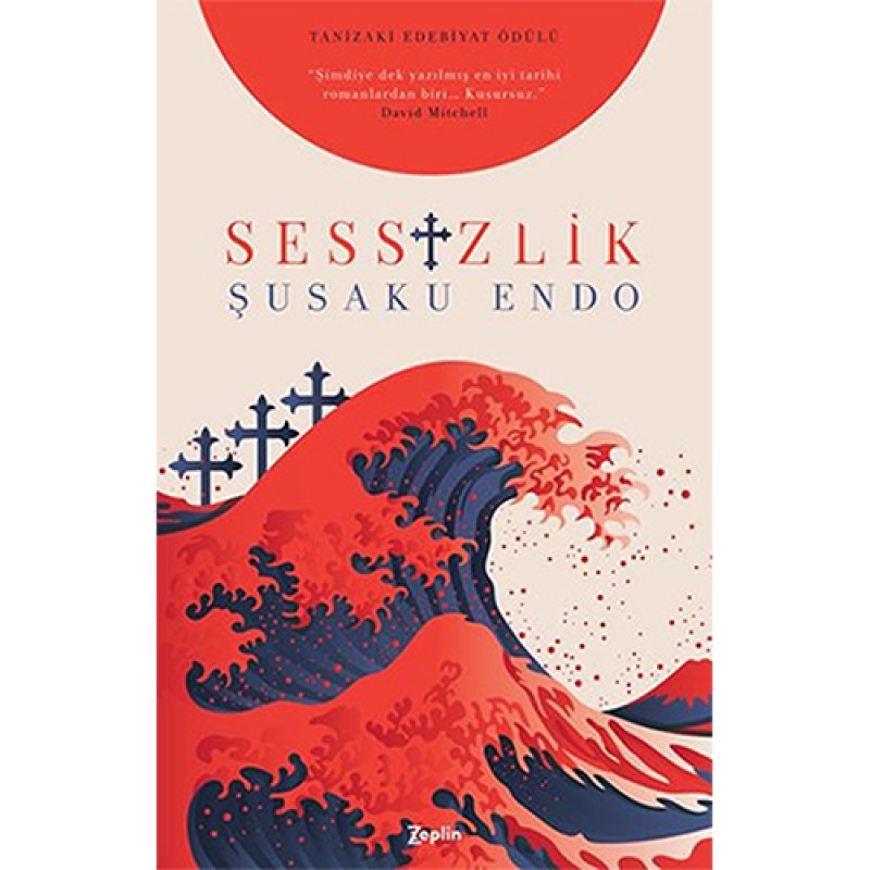 Sessizlik Sessizlik