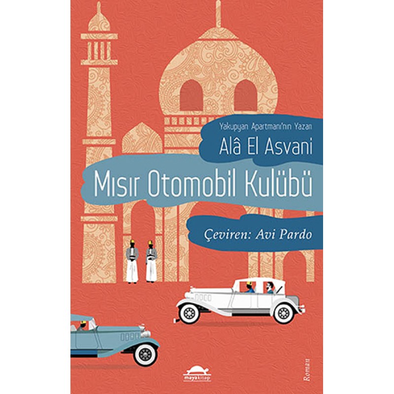 Mısır Otomobil Kulübü Mısır Otomobil Kulübü