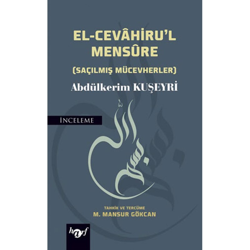El-Cevâhiru'l Mensûre