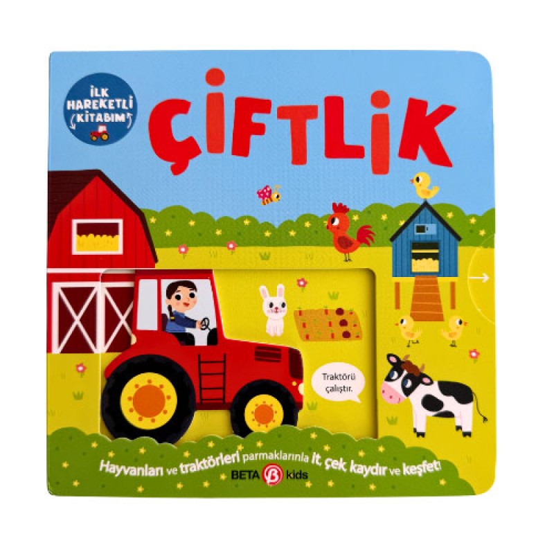 İlk Hareketli Kitabım Çiftlik (Ciltli) İlk Hareketli Kitabım Çiftlik (Ciltli)