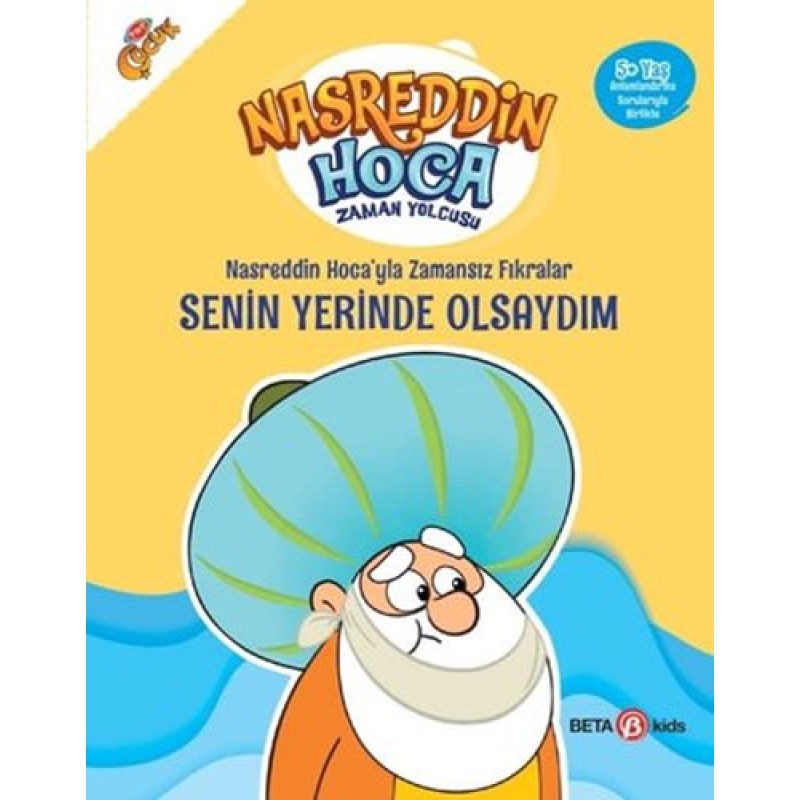 Nasreddin Hoca’yla Zamansız Fıkralar - Senin Yerinde Olsaydım Nasreddin Hoca’yla Zamansız Fıkralar - Senin Yerinde Olsaydım
