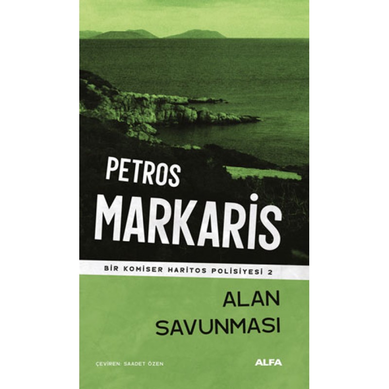 Alan Savunması Alan Savunması