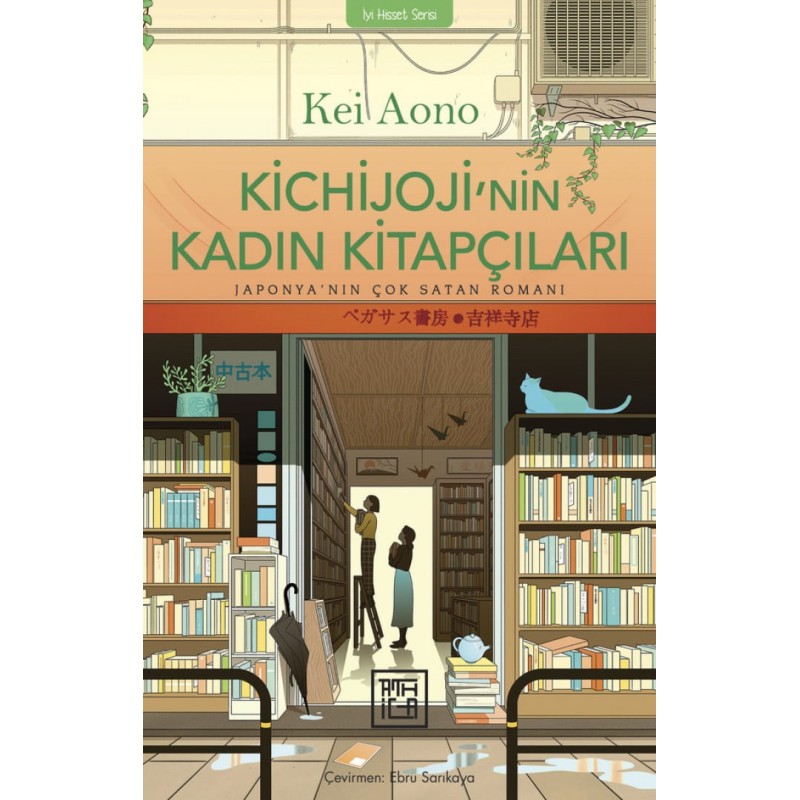 Kichijoji'nin Kadın Kitapçıları