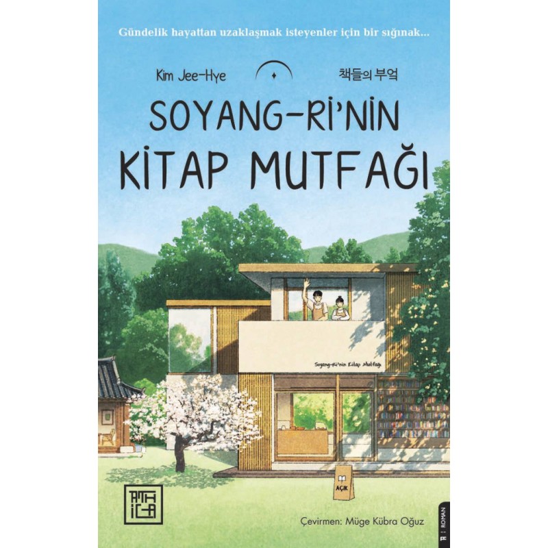 Soyang-ri'nin Kitap Mutfağı