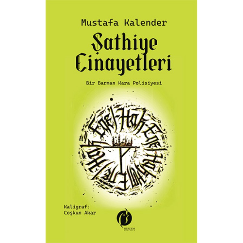 Sathiye Cinayetleri