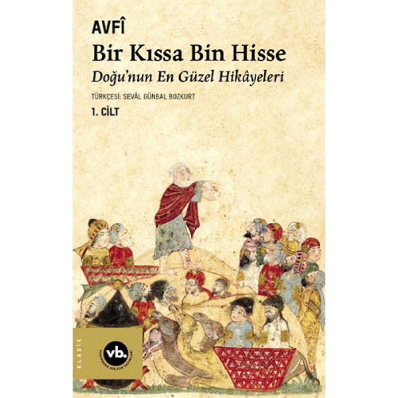 Bir Kıssa Bin Hisse - 1.Cilt Bir Kıssa Bin Hisse - 1.Cilt