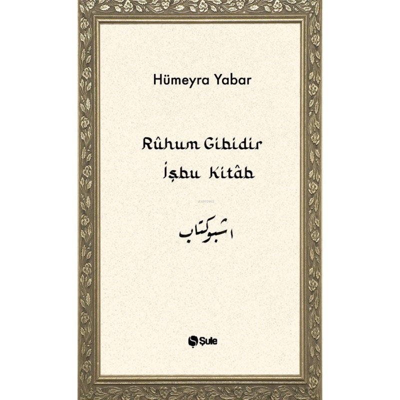 Rûhum Gibidir İşbu Kitab Rûhum Gibidir İşbu Kitab