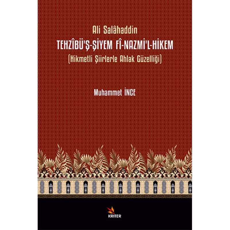 Tehzîbü’ş-Şiyem Fî-Nazmi’l-Hikem