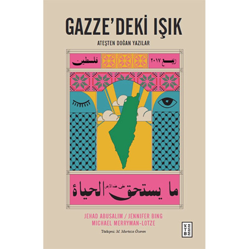 Gazze’deki Işık Gazze’deki Işık