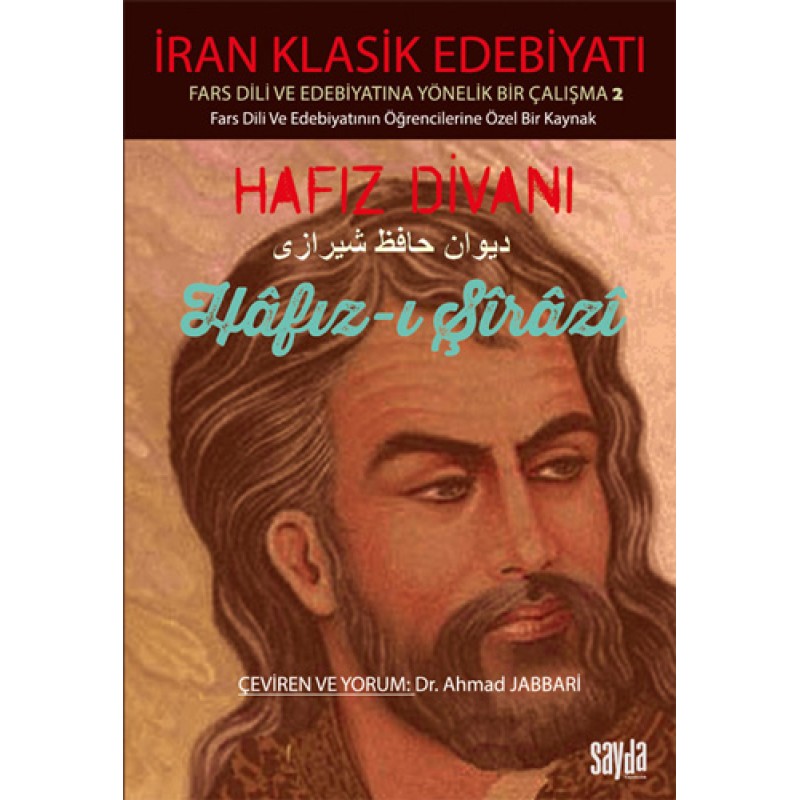 Hâfız Divanı