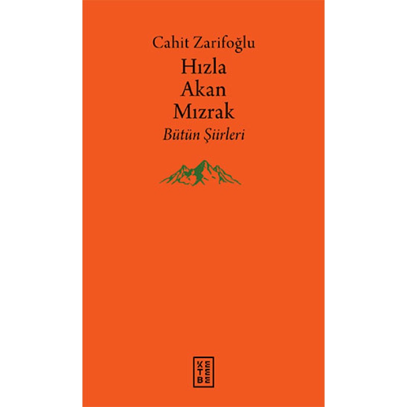 Hızla Akan Mızrak Hızla Akan Mızrak