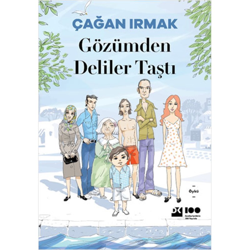 Gözümden Deliler Taştı Gözümden Deliler Taştı