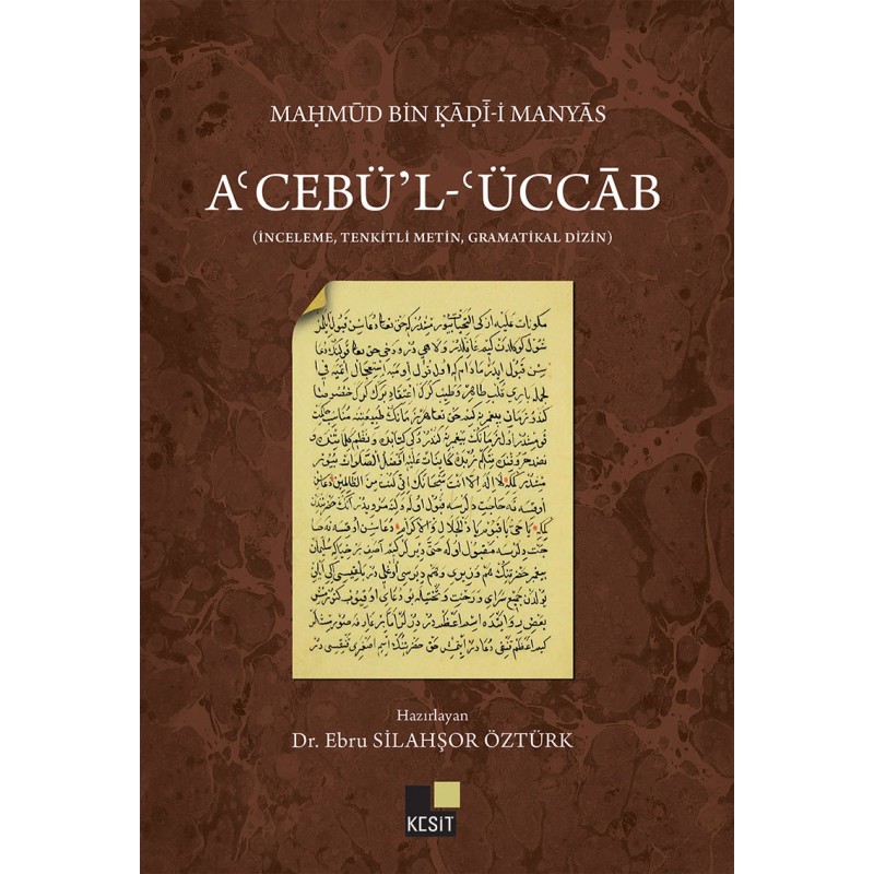 A’cebü’l- ‘Üccâb A’cebü’l- ‘Üccâb