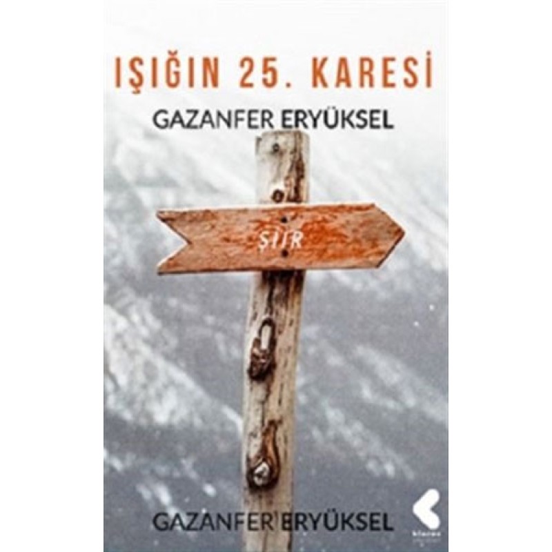 Işığın 25. Karesi Işığın 25. Karesi