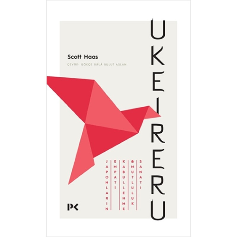 Ukeireru Ukeireru
