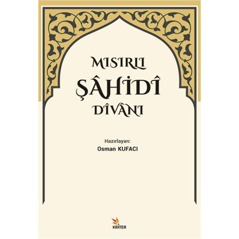 Mısırlı Şahidi Divanı