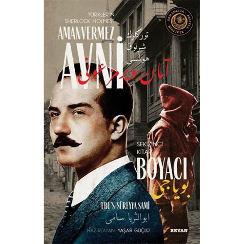 Boyacı Boyacı