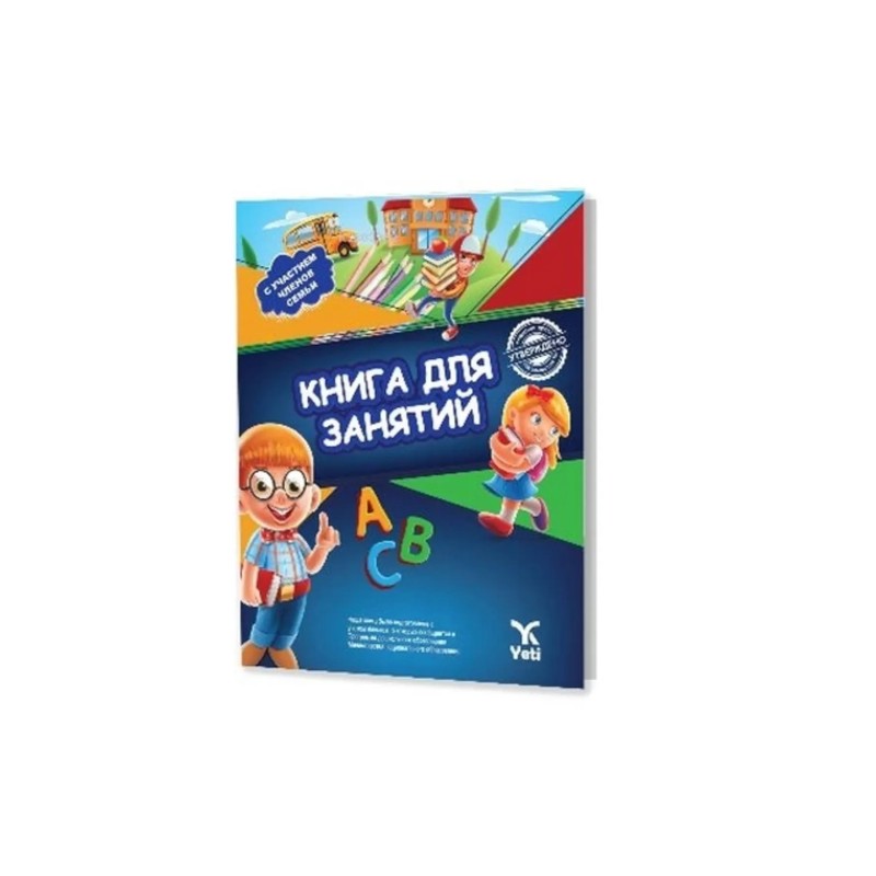Rusça Aktivite Kitabı 2 Rusça Aktivite Kitabı 2