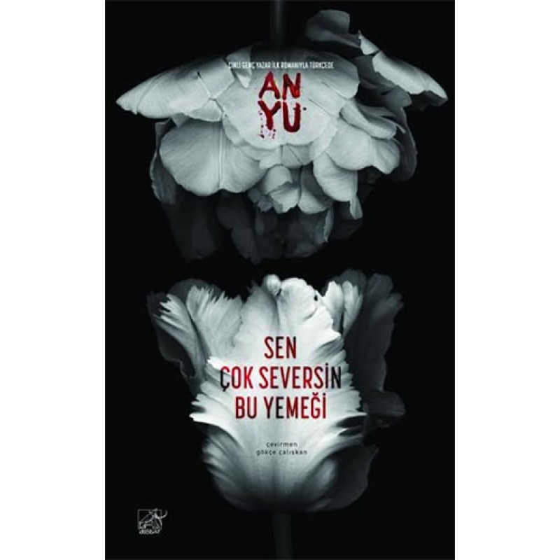 An Yu An Yu