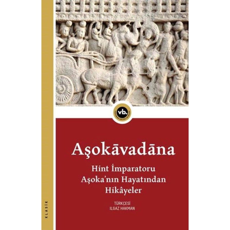 Aşokavadana Aşokavadana