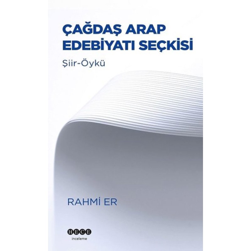 Çağdaş Arap Edebiyatı Seçkisi
