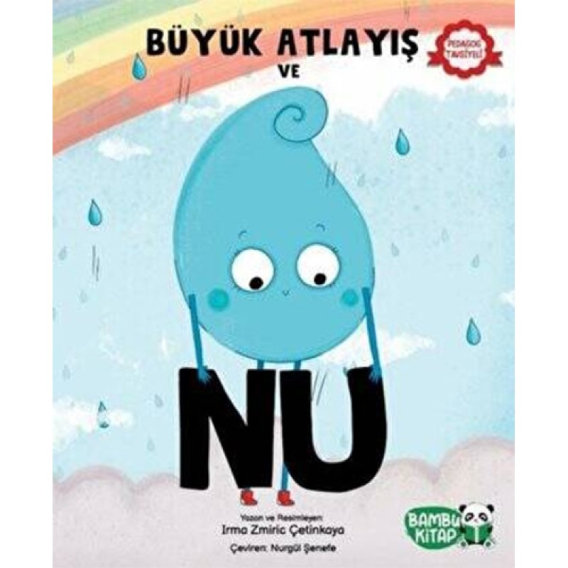 Büyük Atlayış ve Nu Büyük Atlayış ve Nu