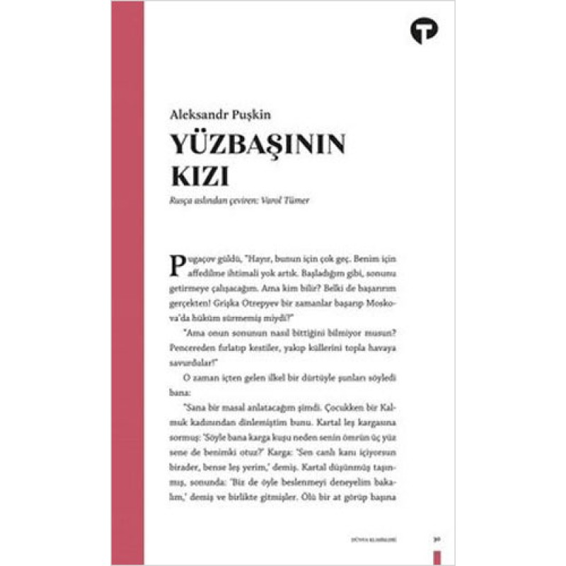 Yüzbaşının Kızı Yüzbaşının Kızı