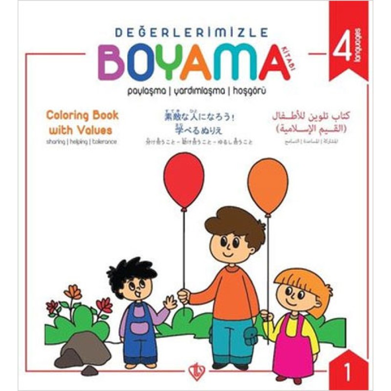 Değerlerimizle Boyama Kitabı 1 Değerlerimizle Boyama Kitabı 1