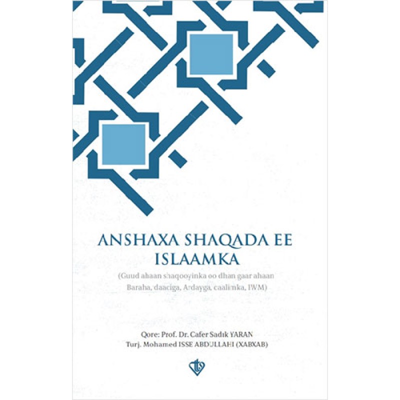 Anshaxa Shaqada Ee Islaamka Anshaxa Shaqada Ee Islaamka