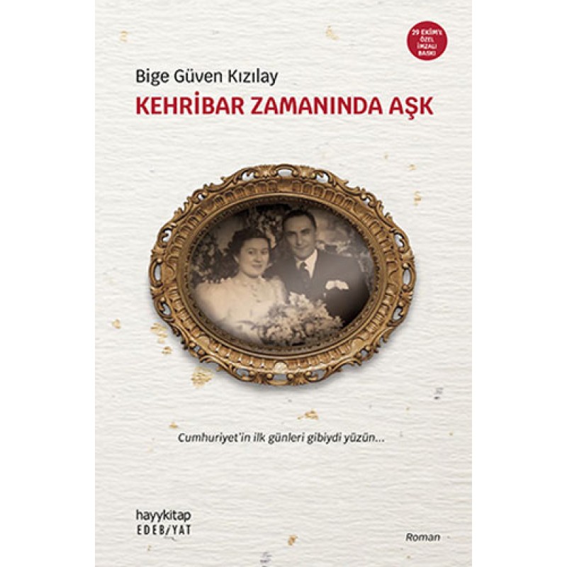 Kehribar Zamanında Aşk - Özel Baskı (Ciltli) Kehribar Zamanında Aşk - Özel Baskı (Ciltli)
