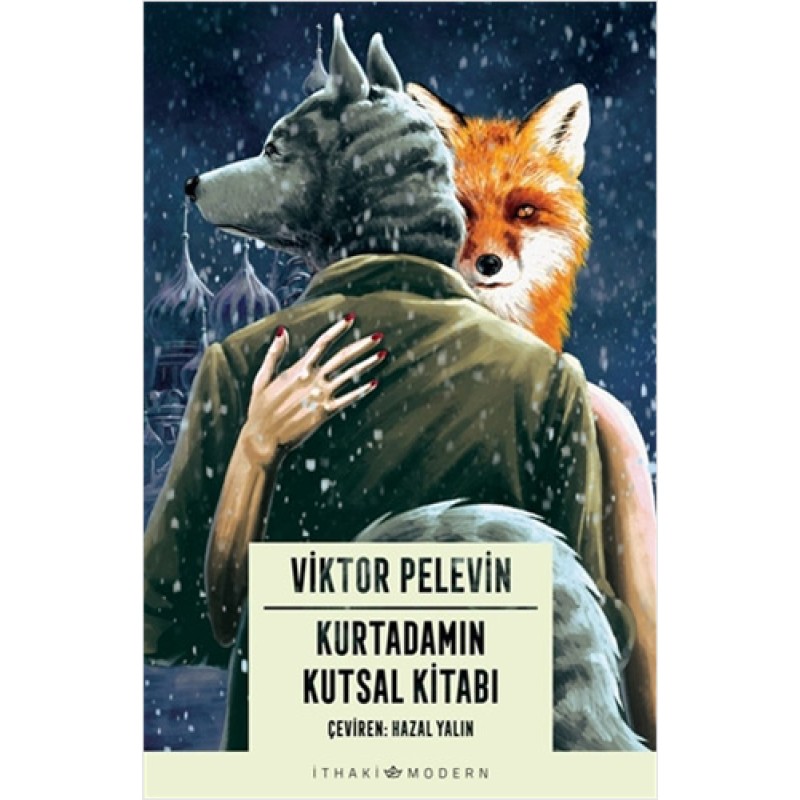 Kurtadamın Kutsal Kitabı Kurtadamın Kutsal Kitabı