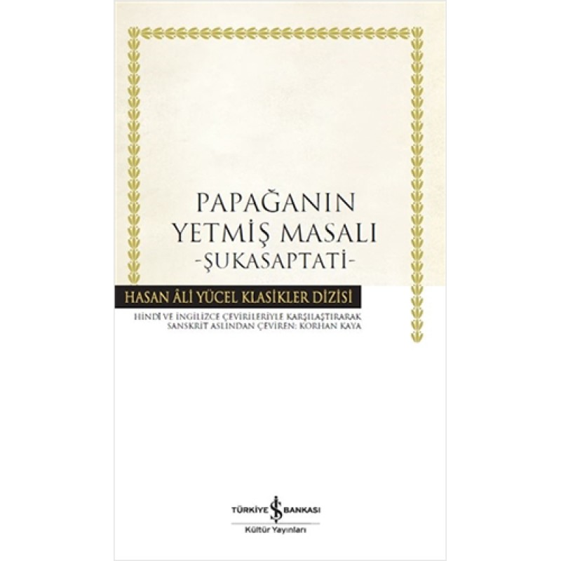 Papağanın Yetmiş Masalı - Şukasaptati- (Ciltli) Papağanın Yetmiş Masalı - Şukasaptati- (Ciltli)