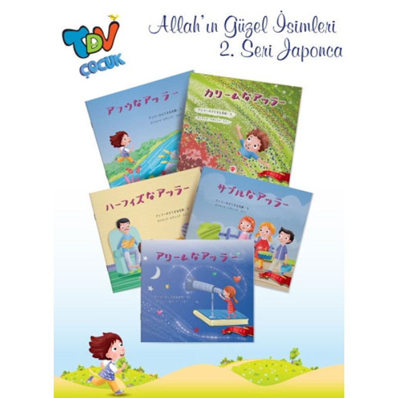 Allah'ın Güzel İsimleri Set 2 - Japonca 5 Kitap