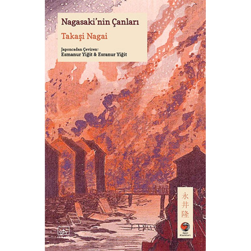 Nagasaki'nin Çanları Nagasaki'nin Çanları