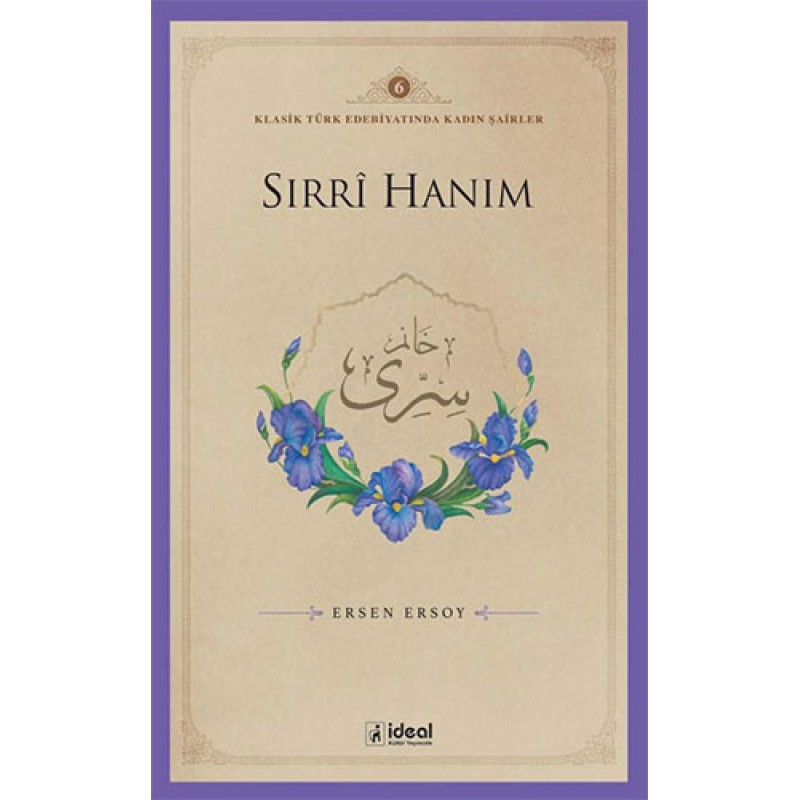 Sırrı Hanım Sırrı Hanım