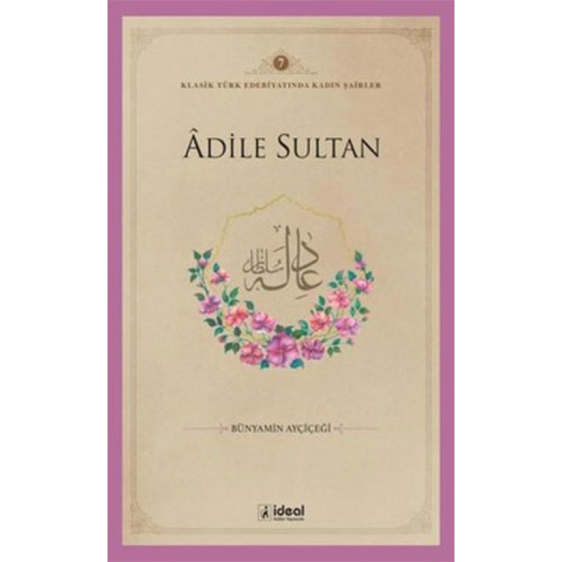Adile Sultan Adile Sultan