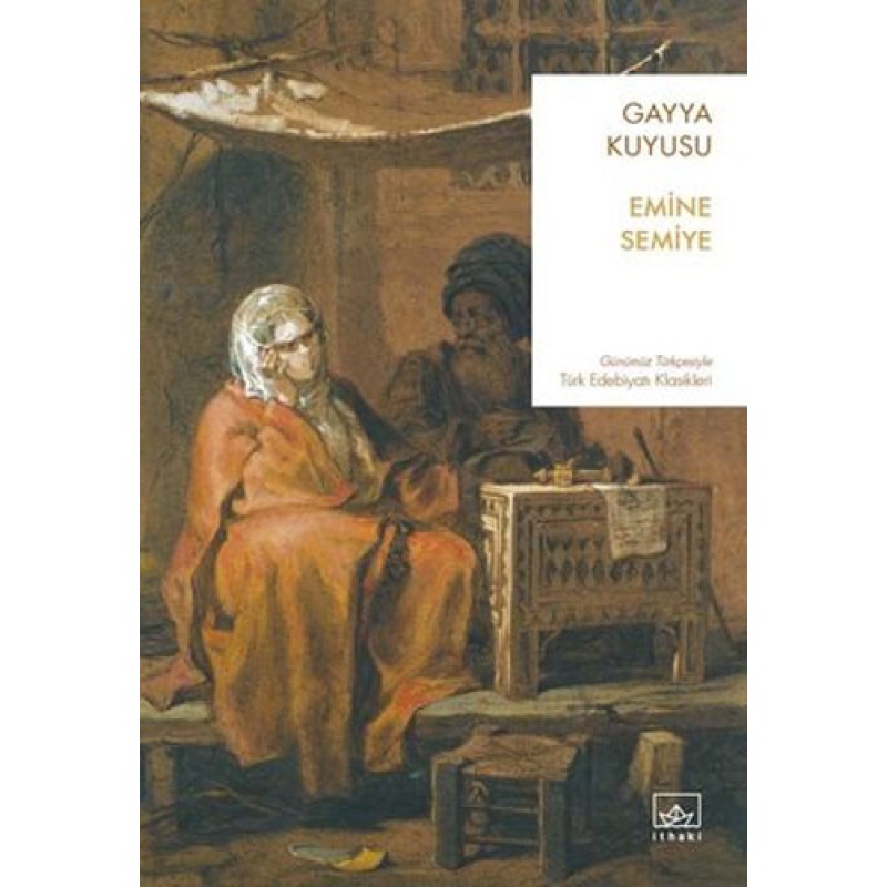 Gayya Kuyusu Gayya Kuyusu