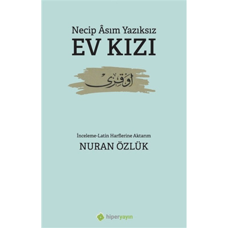 Ev Kızı Ev Kızı