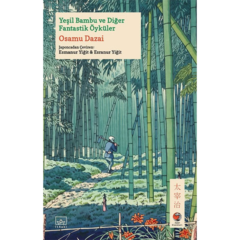 Yeşil Bambu ve Diğer Fantastik Öyküler Yeşil Bambu ve Diğer Fantastik Öyküler