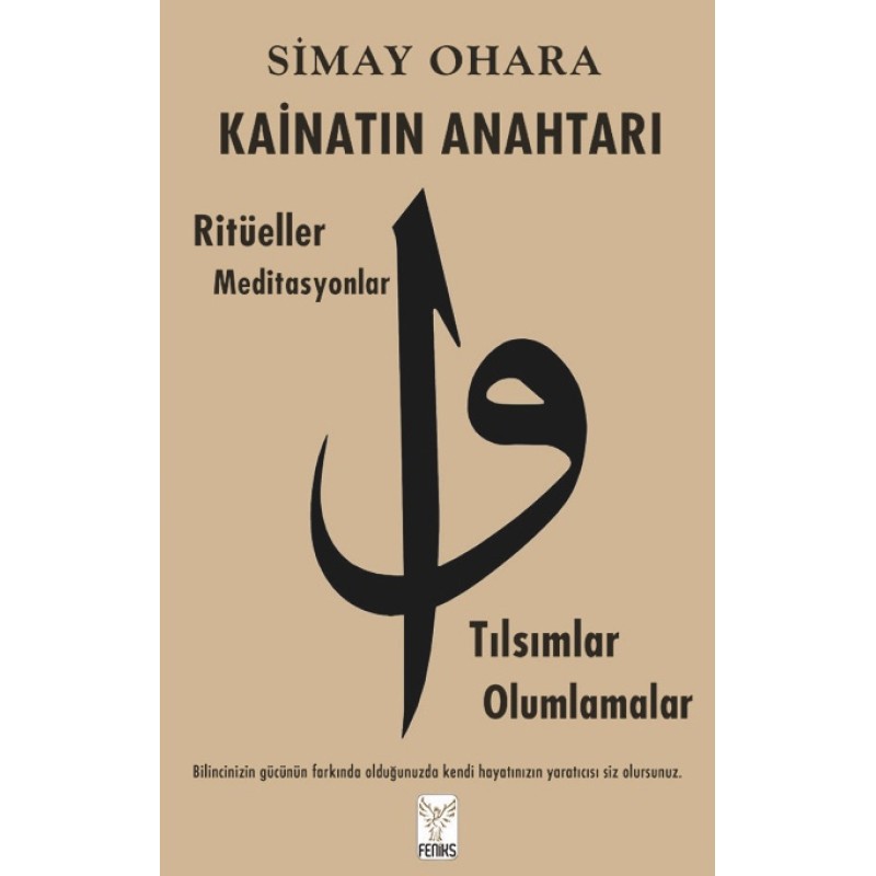 Kainatın Anahtarı Kainatın Anahtarı