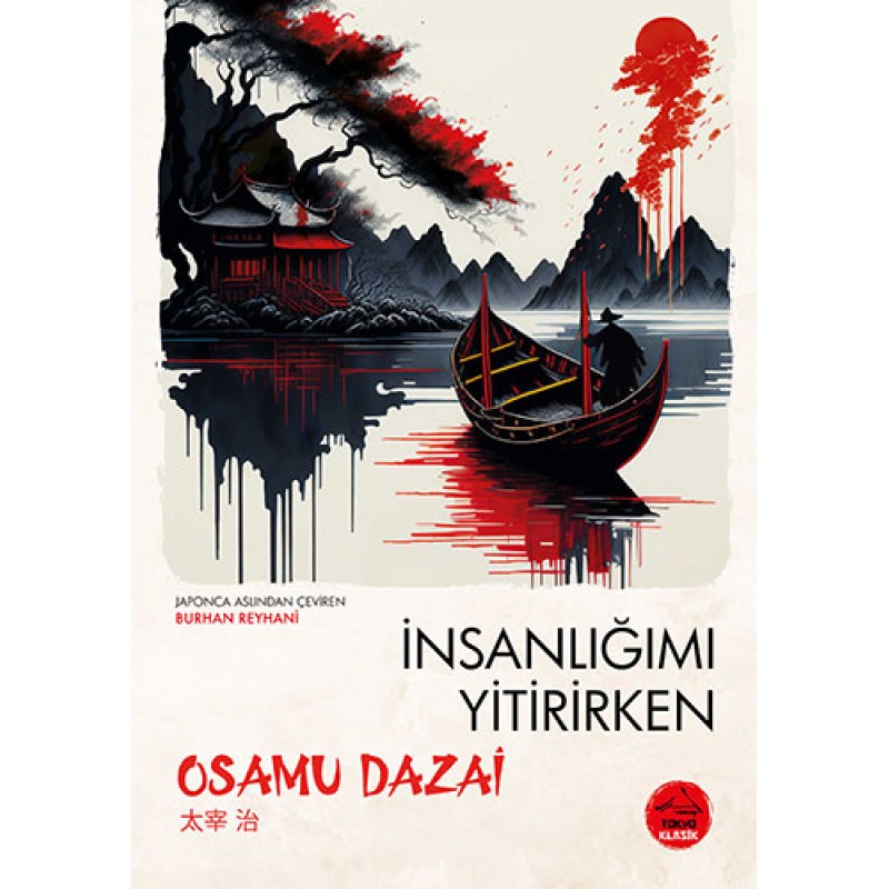 İnsanlığımı Yitirirken İnsanlığımı Yitirirken