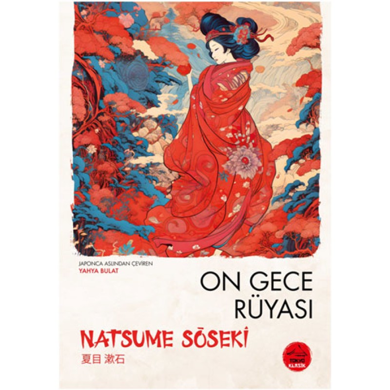On Gece Rüyası On Gece Rüyası