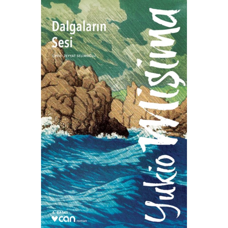 Dalgaların Sesi Dalgaların Sesi