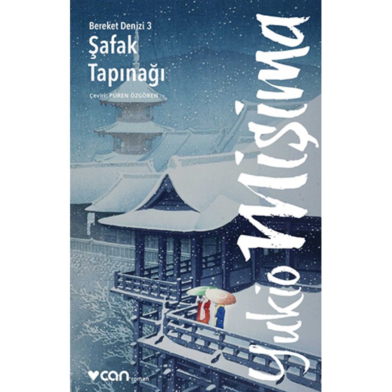 Şafak Tapınağı Şafak Tapınağı