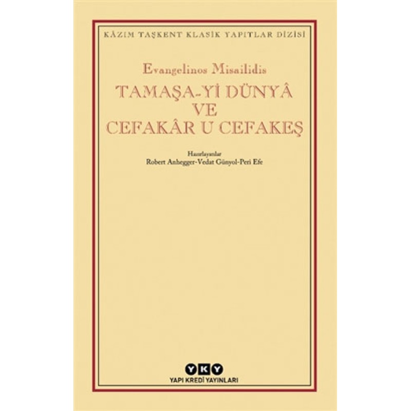 Tamaşa-yi Dünya ve Cefakar U Cefakeş