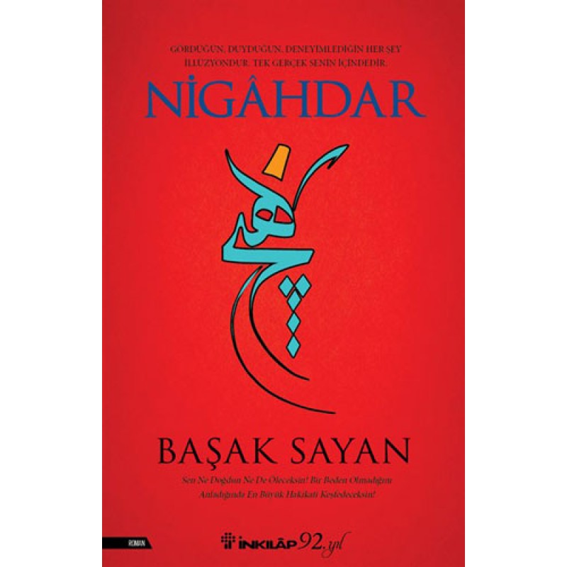 Nigahdar Nigahdar